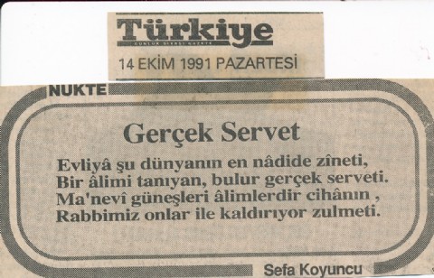 GERÇEK SERVET