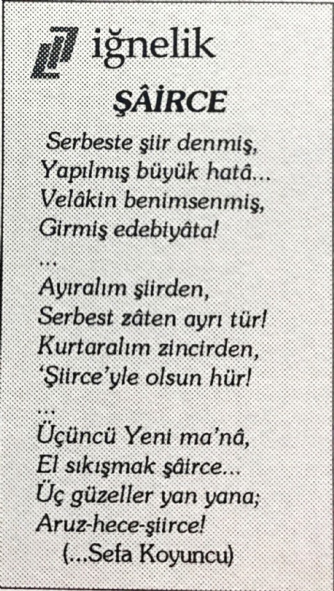 ŞÂİRCE