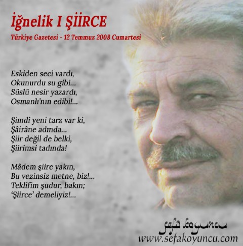 ŞİİRCE