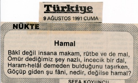 HAMAL